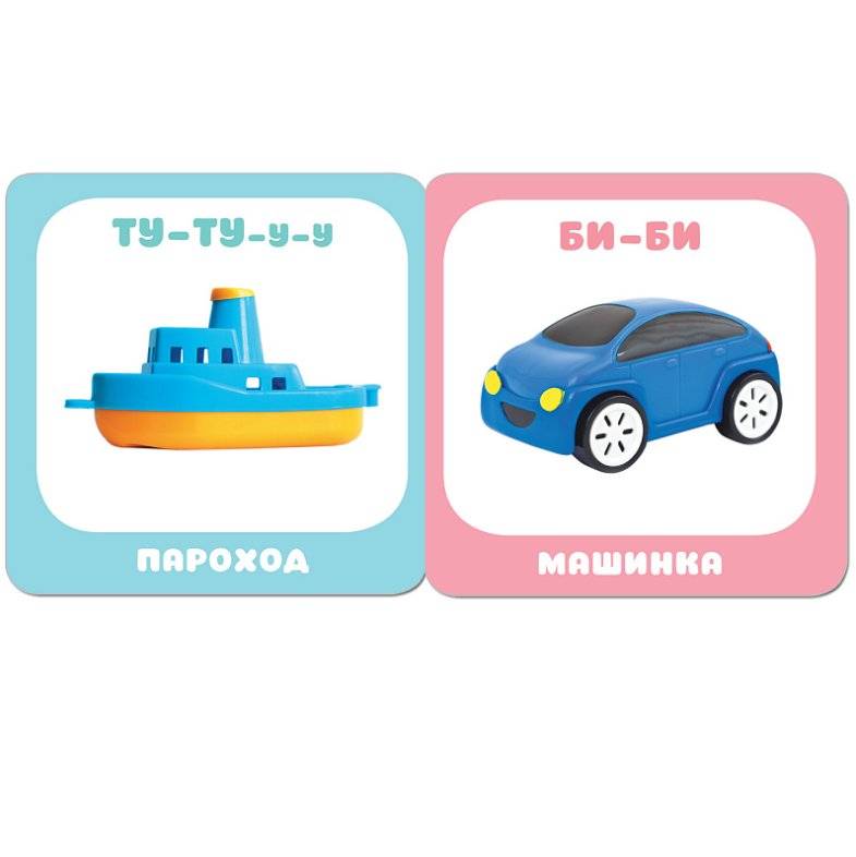 Малышарики. Что как звучит? фото книги 2