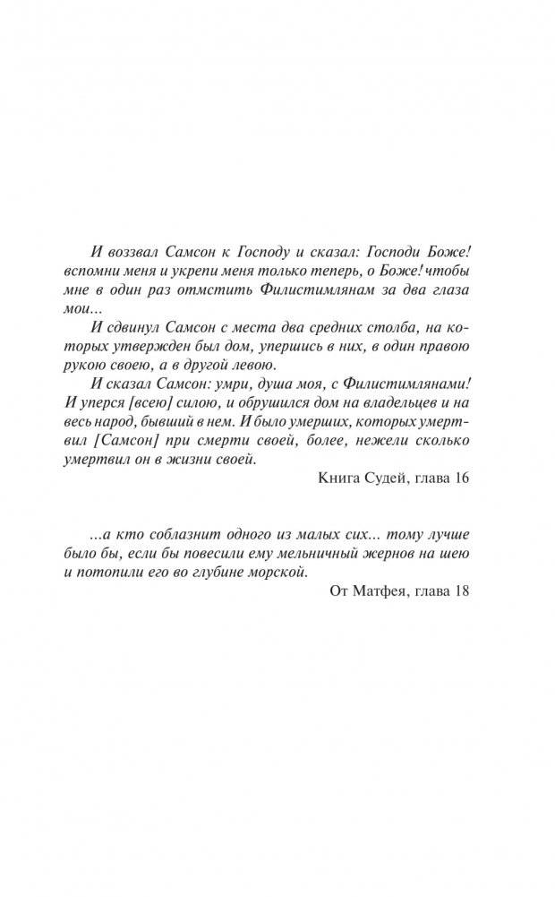 Институт фото книги 3