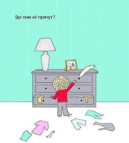 Моя младшая сестра фото книги 4