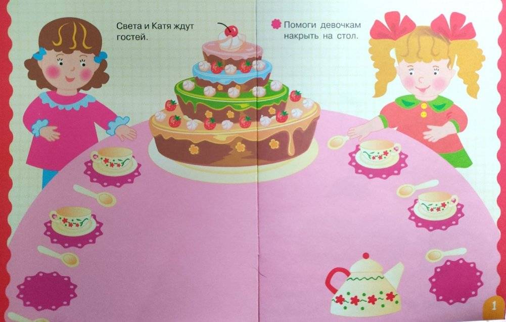 Дополни картинку. Развивающая книжка с наклейками фото книги 2
