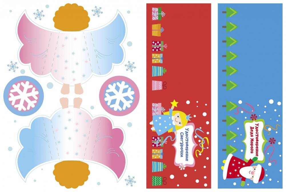 Новогодние приколы. Выпуск 1 фото книги 4