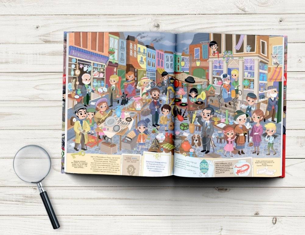 Похищенные драгоценности королевы фото книги 2