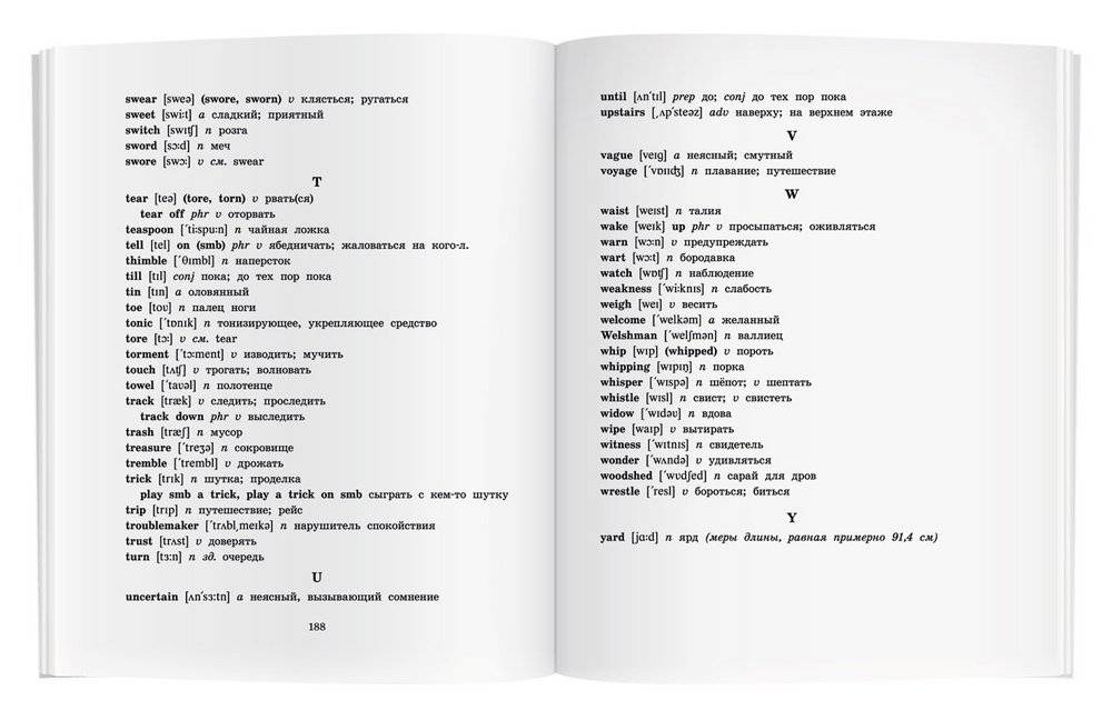 Приключения Тома Сойера. Домашнее чтение фото книги 6