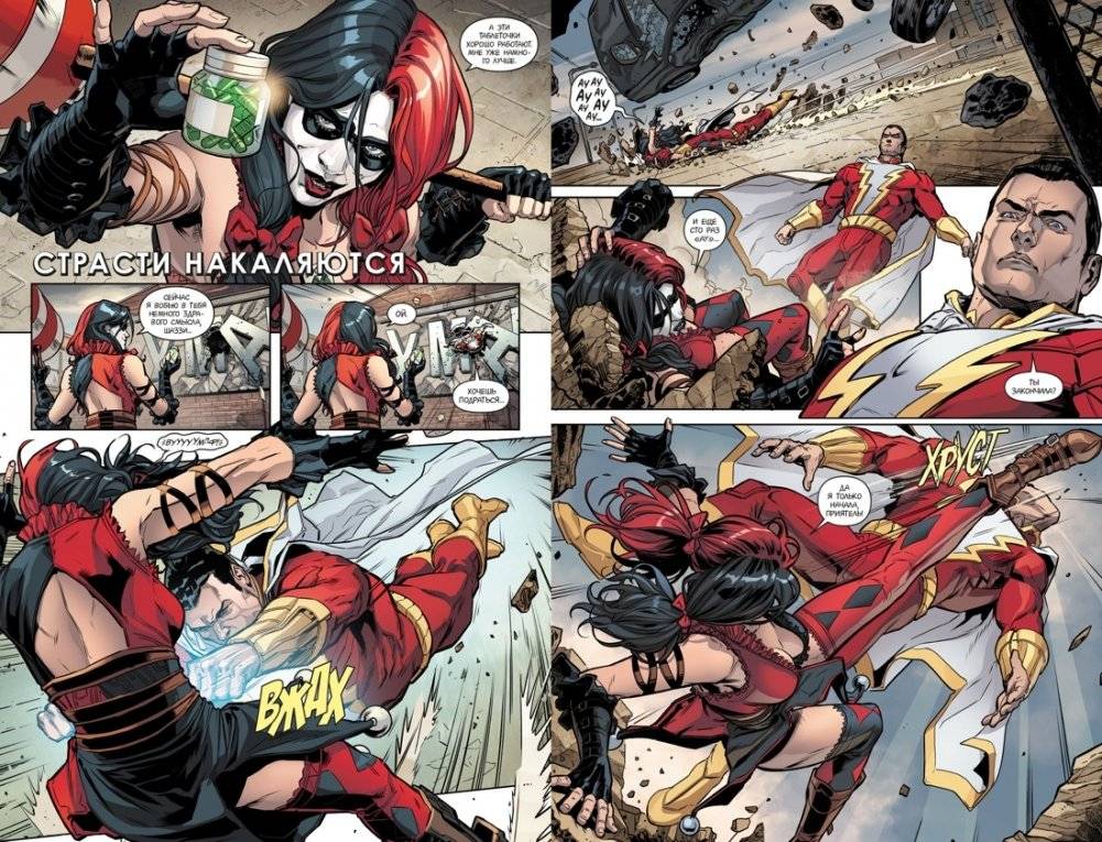 Injustice. Боги среди нас. Год пятый. Издание делюкс фото книги 5