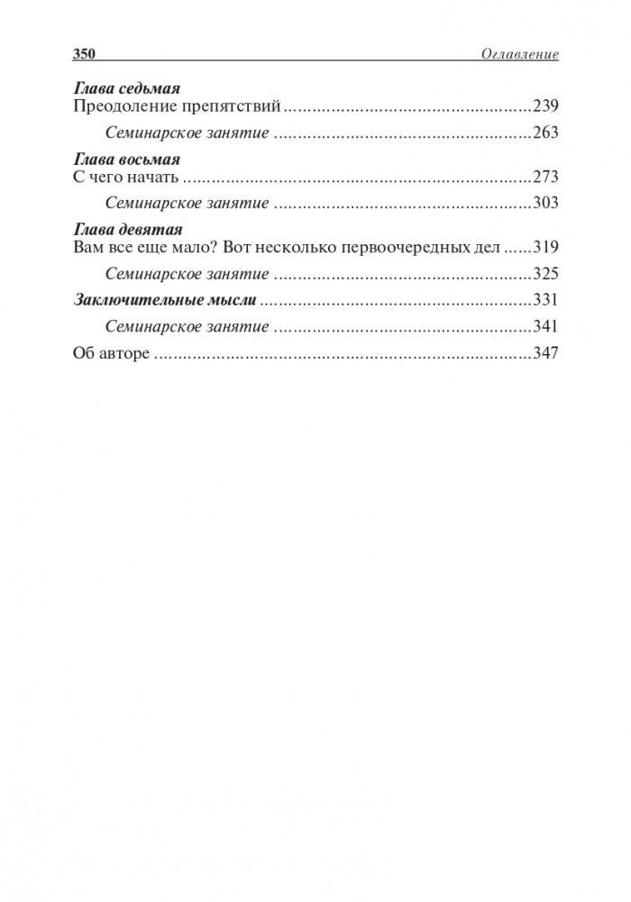 Богатый папа, бедный папа (юбилейное издание — 20 лет) фото книги 3