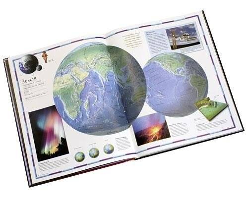 Вселенная. Иллюстрированный атлас фото книги 3