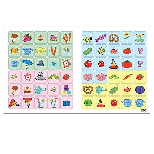 Три кота. Продолжи ряд фото книги 4