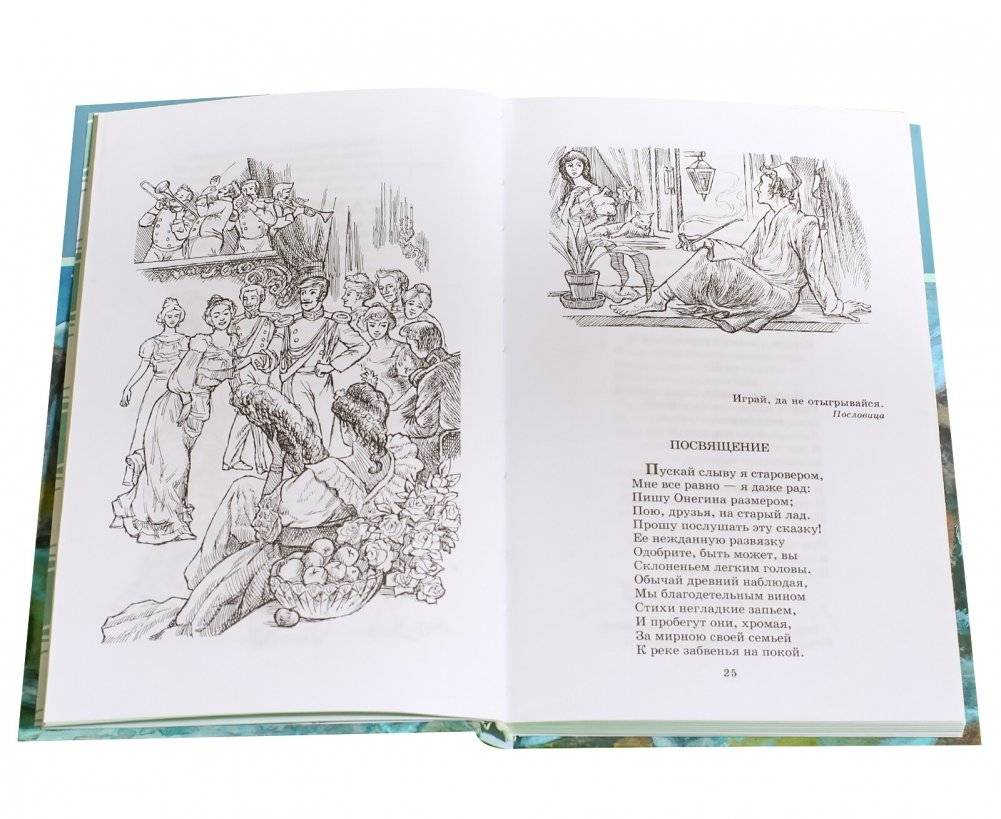 Поэмы фото книги 3