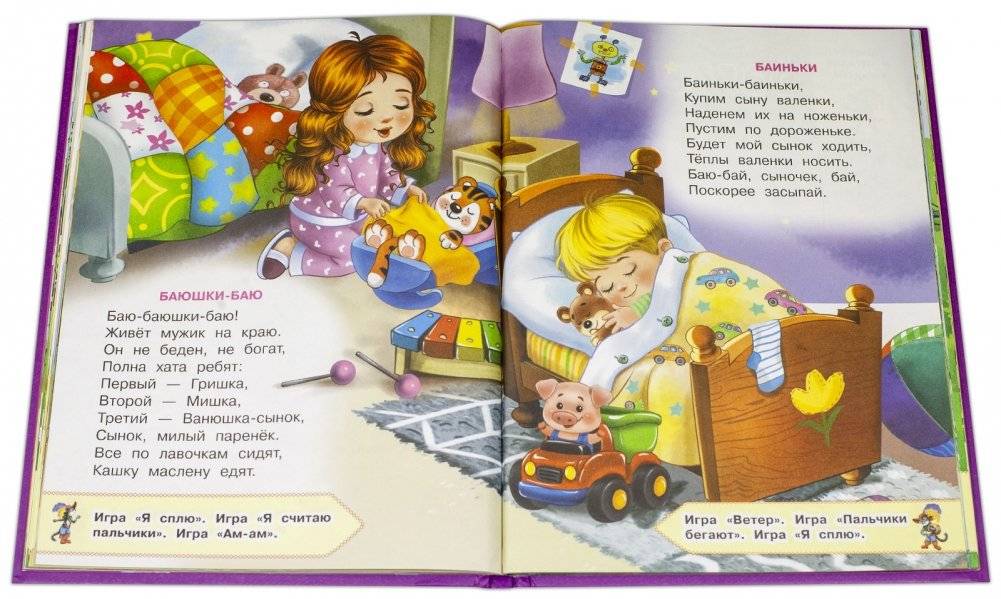 Потешки. Загадки. Книжка с заданиями фото книги 6