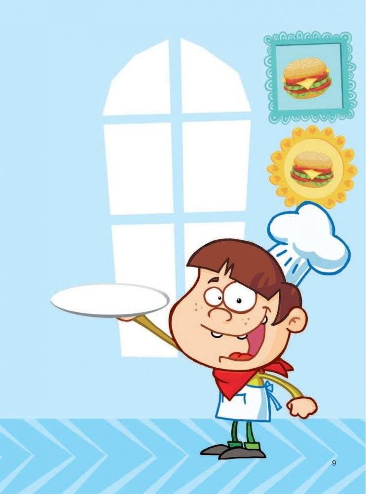 Книжка для мальчиков всех возрастов фото книги 10