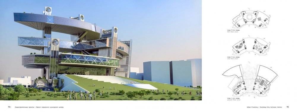 Архитектурная мастерская Александра Зусика фото книги 3