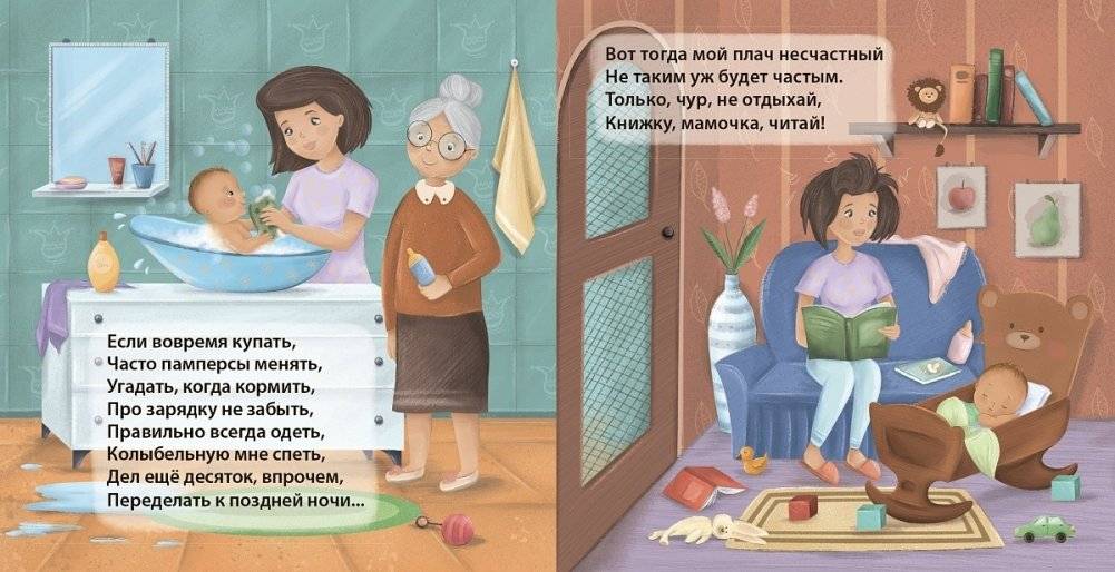 Книжки - картонки. Малышам о малышах фото книги 2