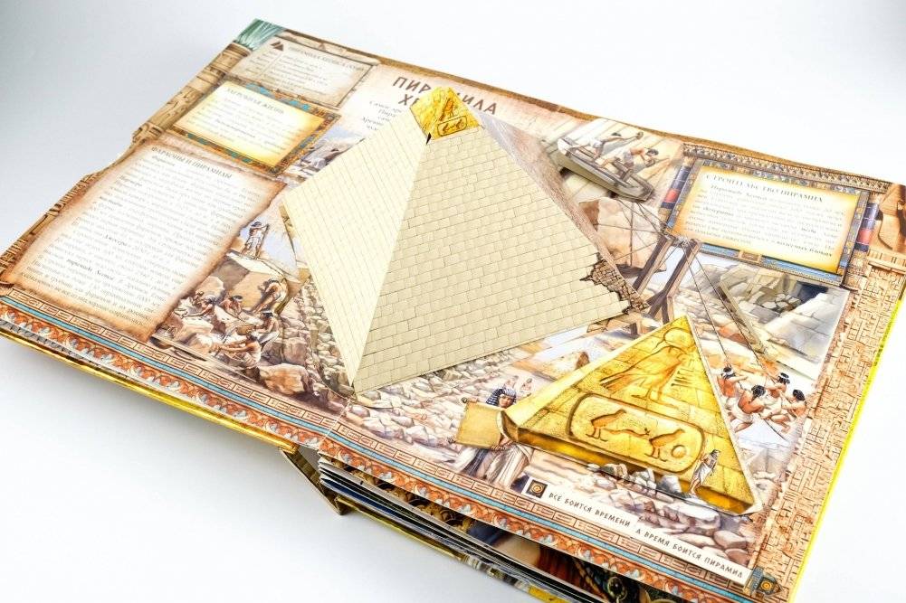 Семь чудес света фото книги 2