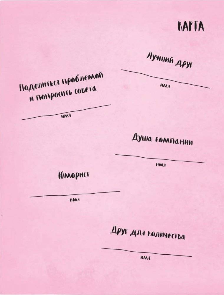 Смэшбук. Only me (c наклейками) фото книги 5