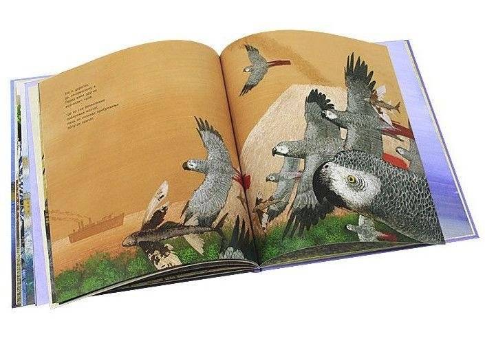 Баллада о маленьком буксире фото книги 2