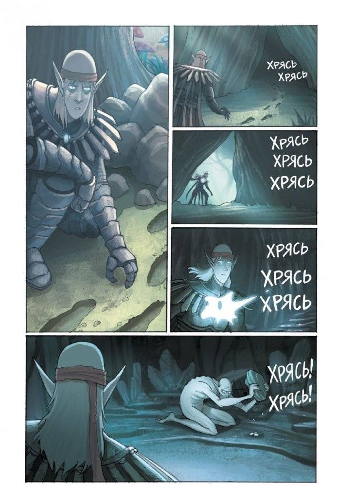 Амулет. Облачный город фото книги 4