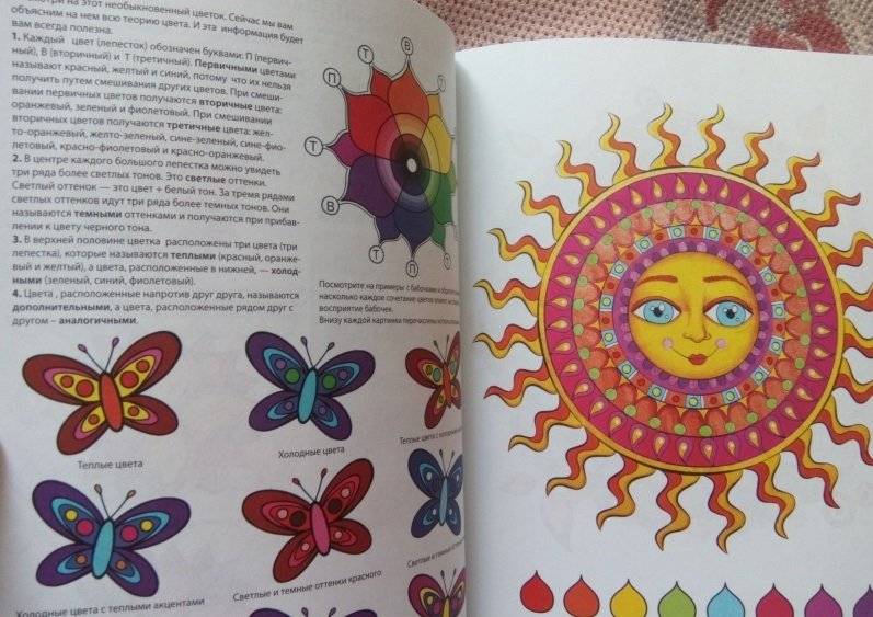 Креативная раскраска. Загадочная природа (сова) фото книги 4