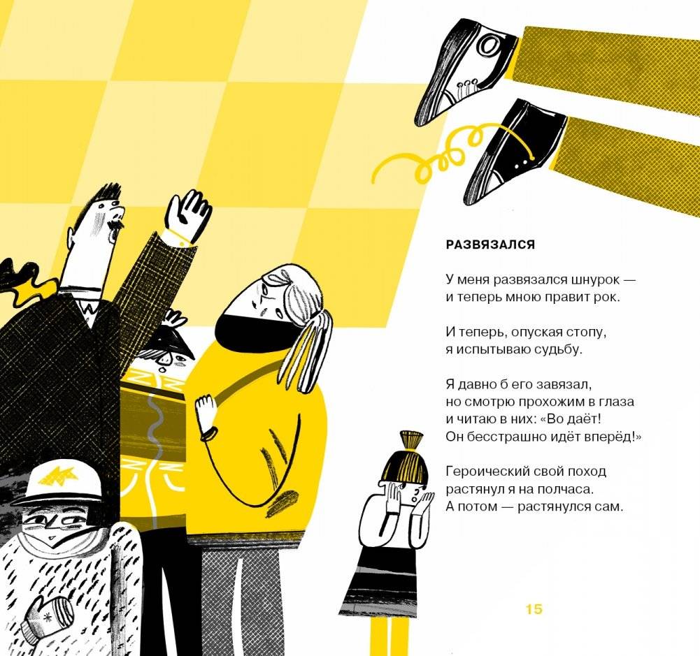 Физика Тузика фото книги 3