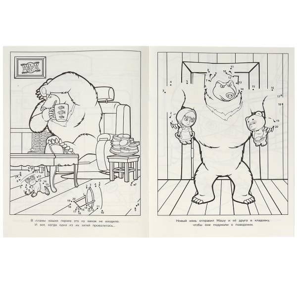 Неуловимые мстители. Раскраска Соедини по цифрам фото книги 4