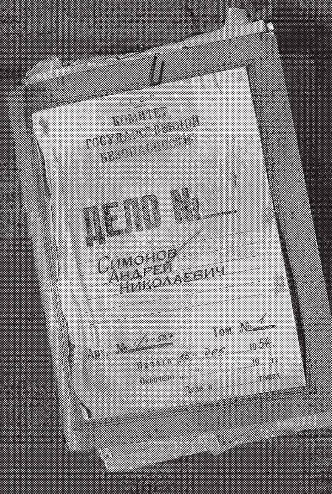 Развитие памяти по методикам спецслужб (карманная версия) фото книги 11