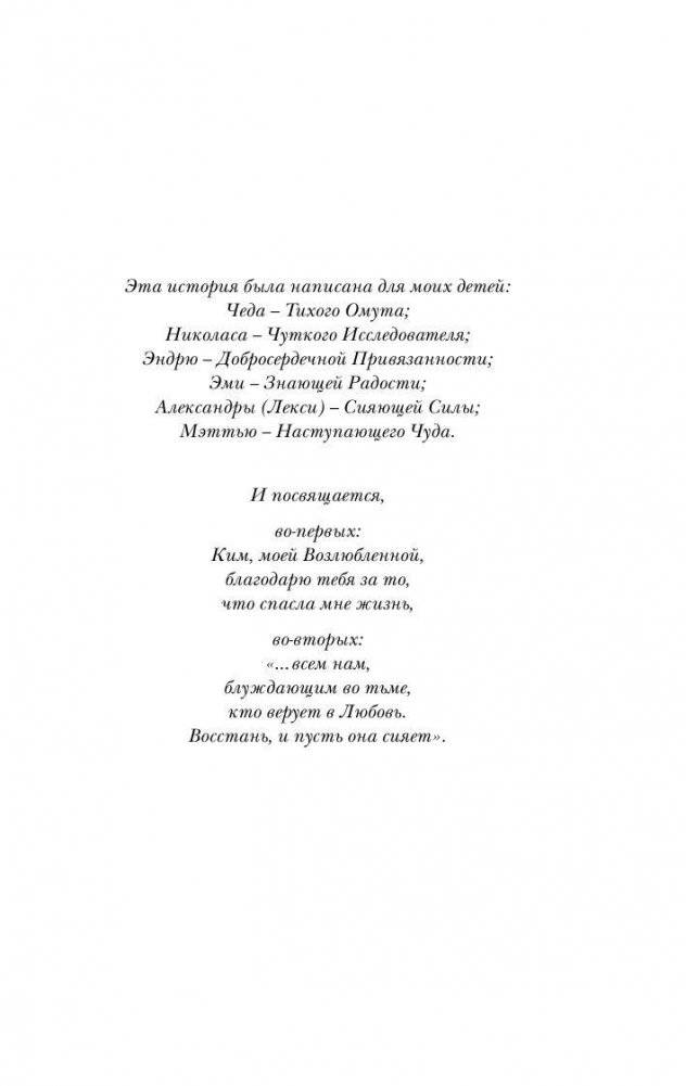 Хижина фото книги 5