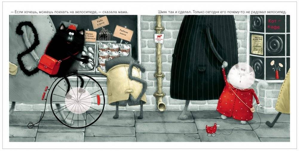 Котенок Шмяк. Книжка с наклейками фото книги 3