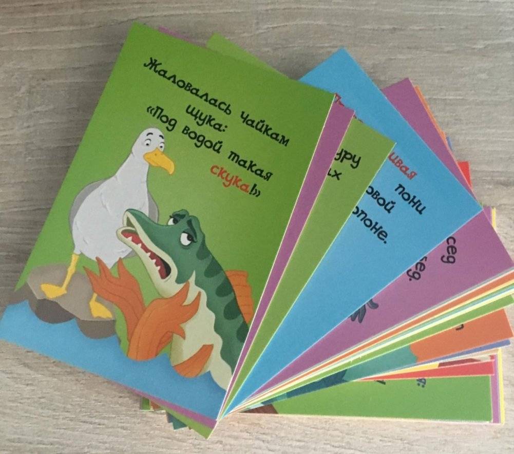 Игра "Крокодилёнок". Чувства и эмоции фото книги 3