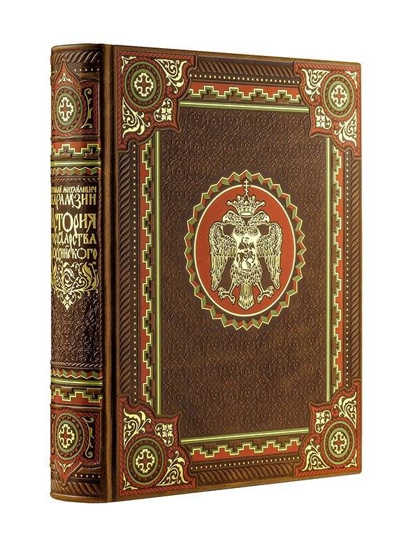 История государства Российского фото книги 2