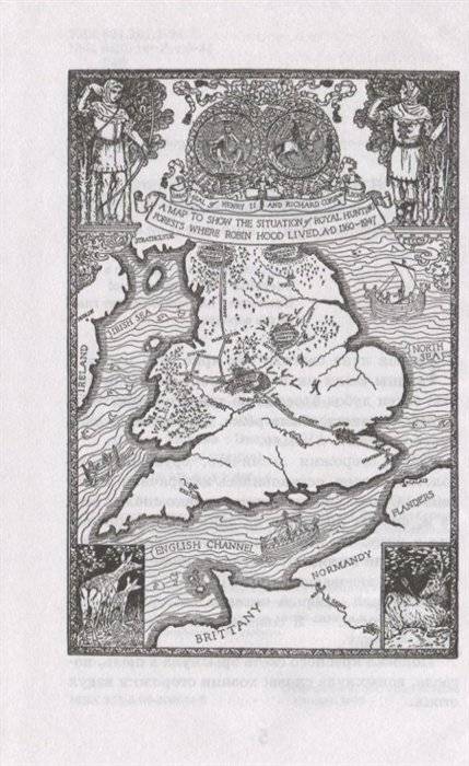 Робин Гуд фото книги 2