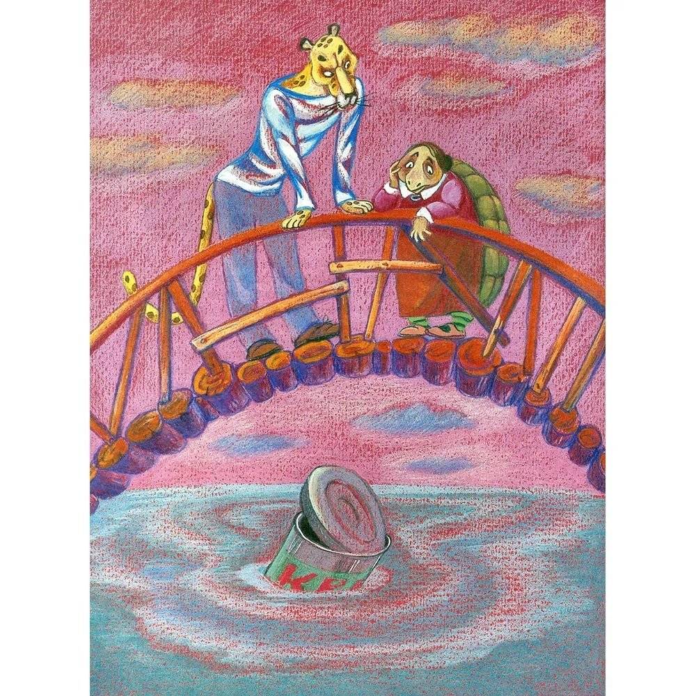 Леопард и Черепаха фото книги 3