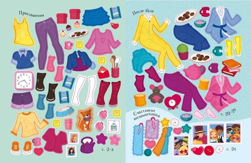 Школьный бал фото книги 6