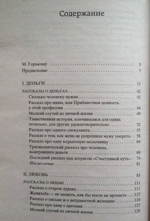 Голубая книга фото книги 2