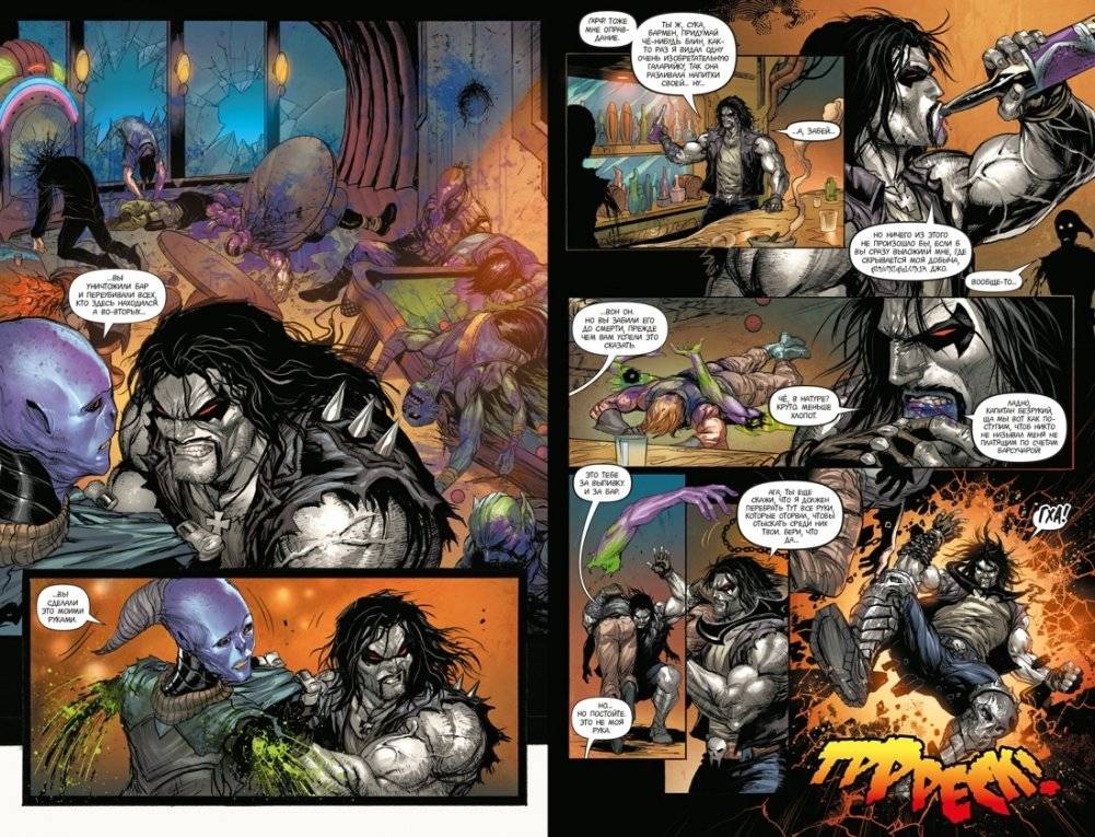 Темные ночи. Металл смерти. Книга 2 фото книги 3