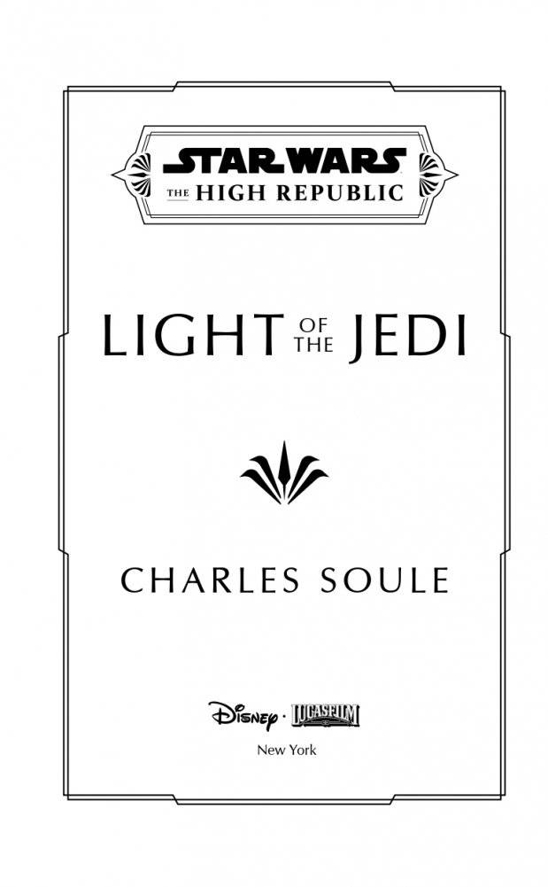 Звёздные войны: Расцвет Республики. Свет джедаев фото книги 3