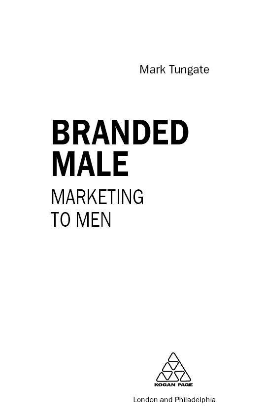 Мужские бренды. Создание и продвижение товаров для сильного пола фото книги 3