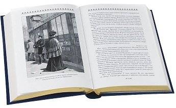 Армадейл. Подарочное издание (количество томов: 2) фото книги 4