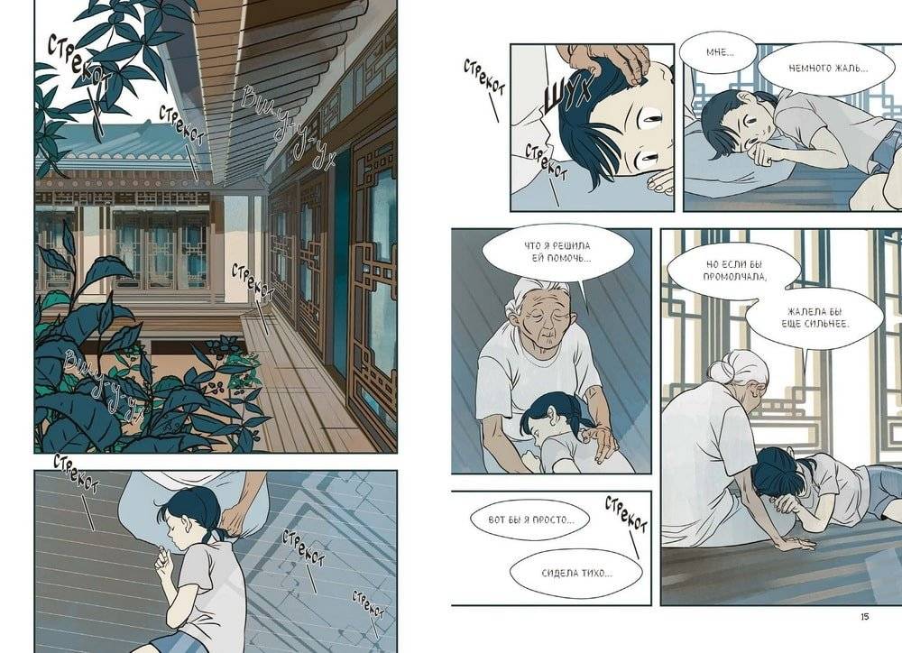 Твое письмо фото книги 3