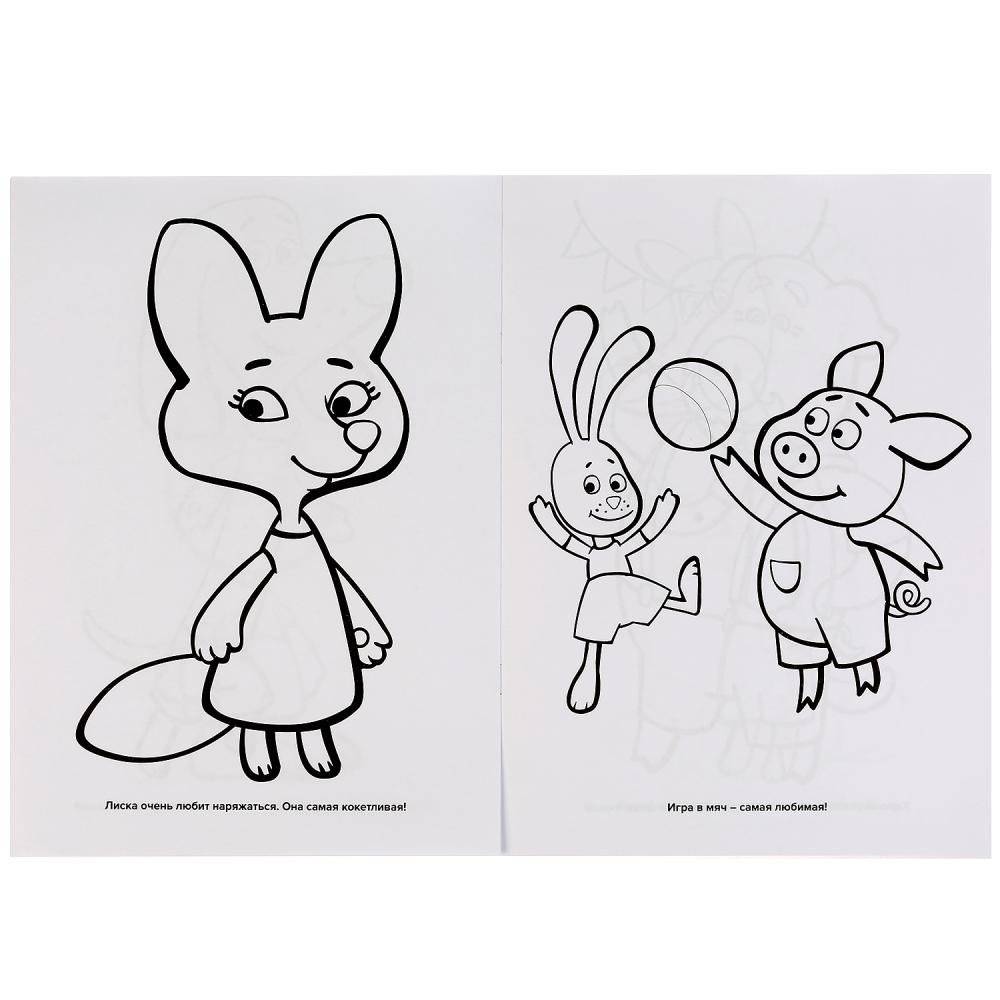 Мультяшная раскраска. Оранжевая корова фото книги 3