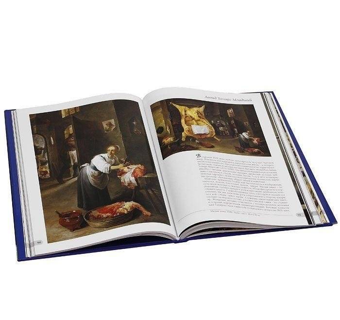 Музей изящных искусств. Бостон (в футляре) фото книги 5