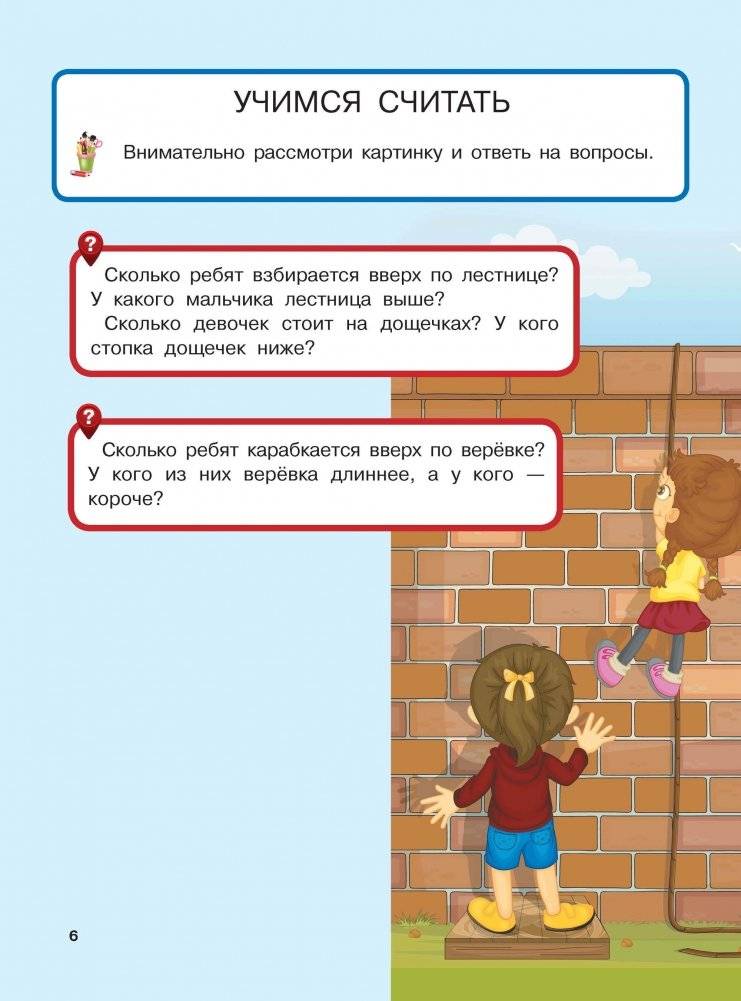 Большой подарок любимому сыну фото книги 4