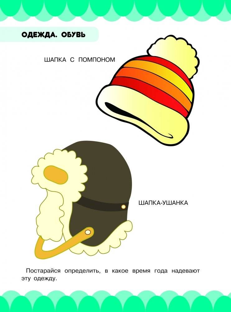 Копилка самых первых знаний малыша фото книги 5