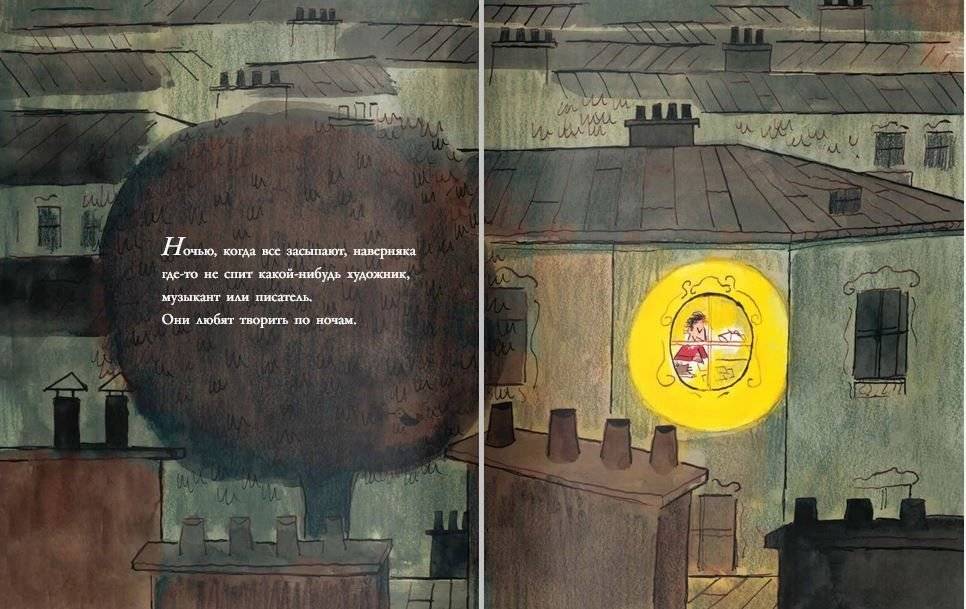 Мелодия жизни фото книги 2