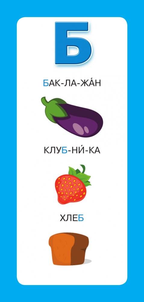 Азбука в картинках фото книги 5