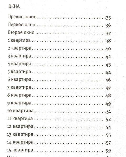 Море, которого нет на карте фото книги 3