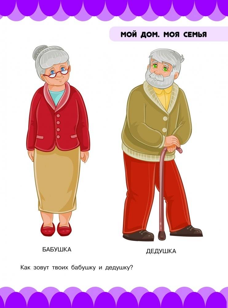 Человек и всё о нем фото книги 2