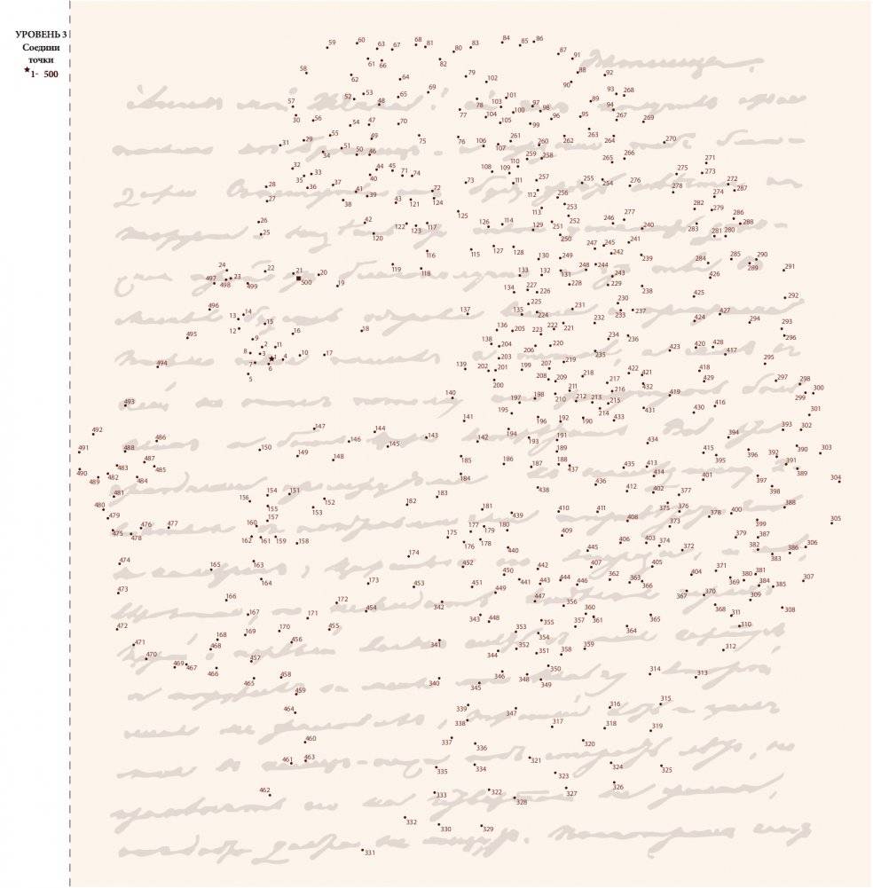 Россия: великие шедевры и имена фото книги 5