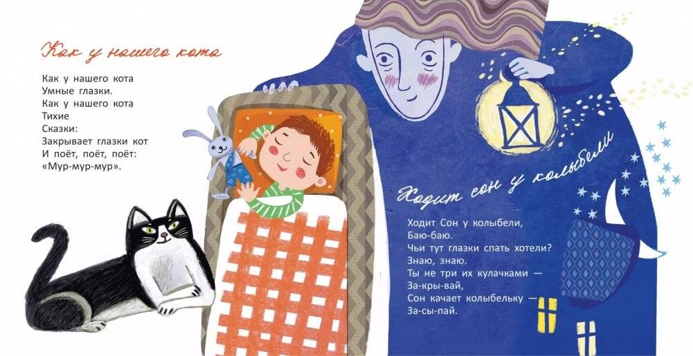 Комарики фото книги 7