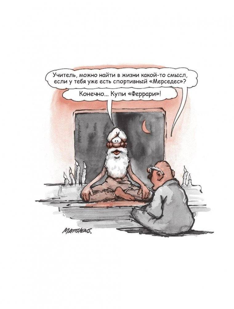 Живи легко! фото книги 7