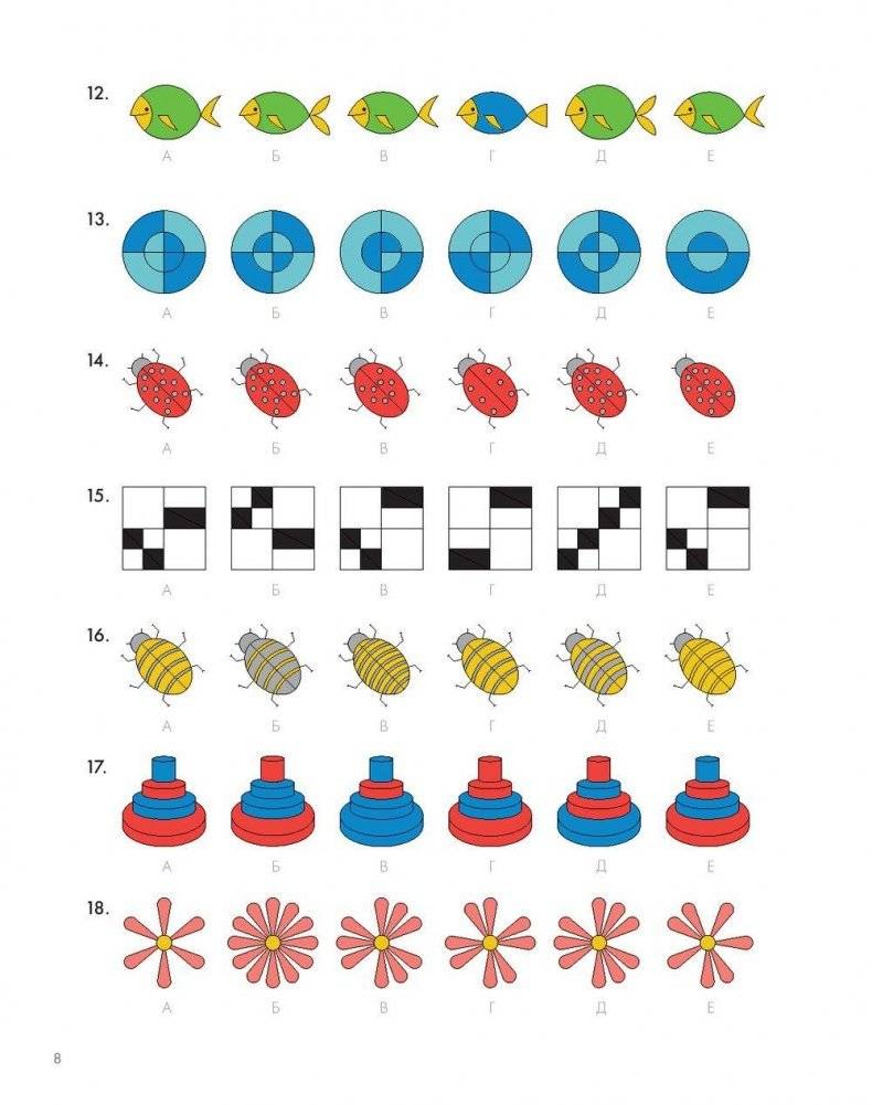 Думай. Сборник головоломок для развития мышления фото книги 5