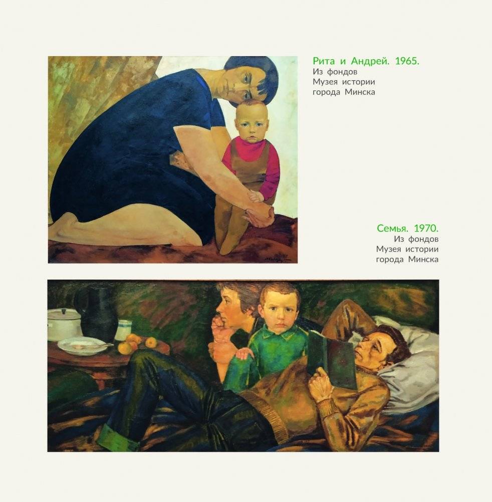 Михаил Савицкий фото книги 4